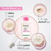 ⁦مزيل مكياج - تنظيف وتغذية البشرة في خطوة وحدة⁩ - الصورة ⁦3⁩