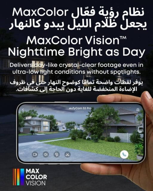 ⁦كاميرا مراقبة - بتسجيل مستمر وتنبيهات فورية⁩ - الصورة ⁦2⁩