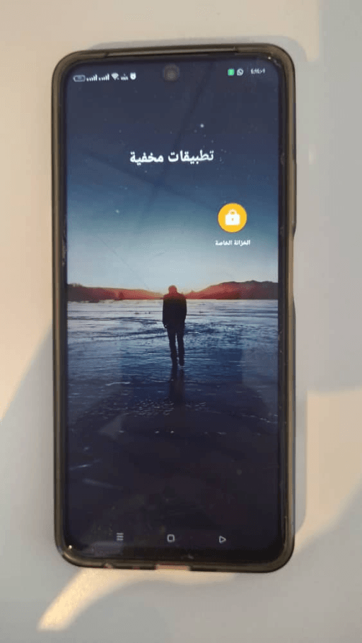 ريلمي c53 هاتف ذكى