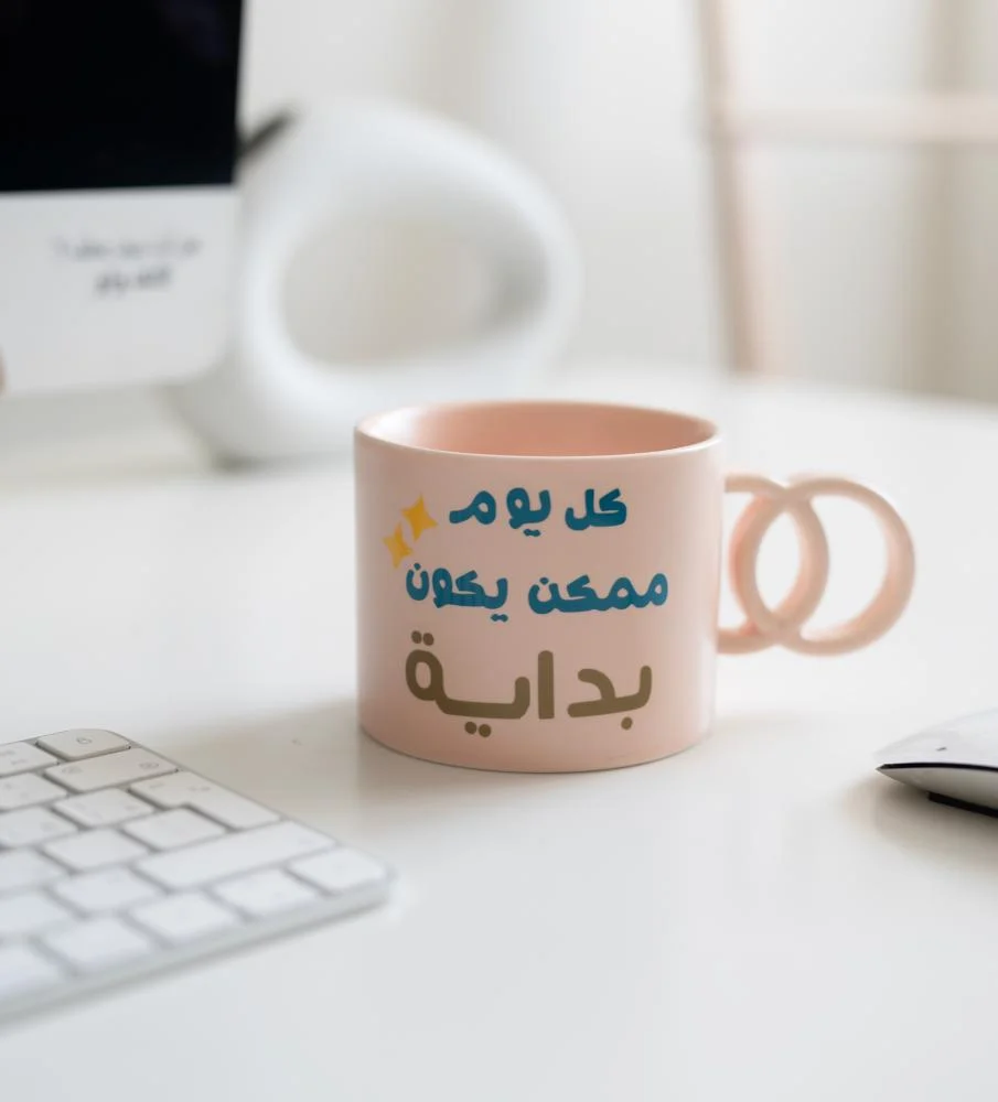 اغتنم الفرصة