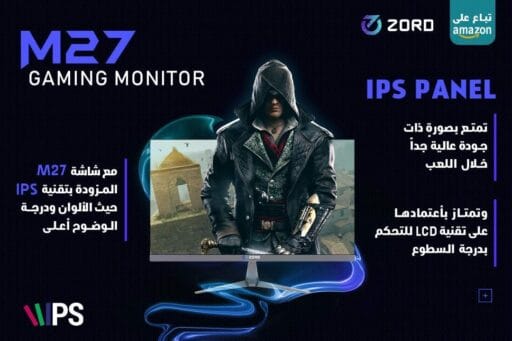 ⁦شاشة العاب مصممة للاعيبين بدقة ووضوح فائق⁩ - الصورة ⁦3⁩