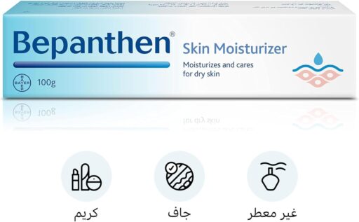 مرطب بيبانثين ترطيب عميق لبشرة صحية ومشرقة