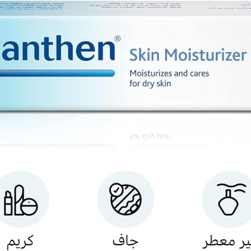 مرطب بيبانثين ترطيب عميق لبشرة صحية ومشرقة