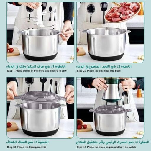 ⁦مفرمة لحم كهربائية للحم طازج في دقائق بسهولة⁩ - الصورة ⁦2⁩