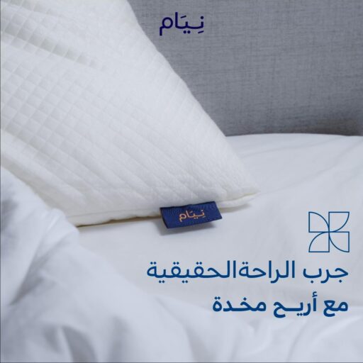 ⁦وسادة للنوم راحة تامة للرقبة والعمود الفقري مثالية لنوم هانئ وعميق⁩ - الصورة ⁦4⁩