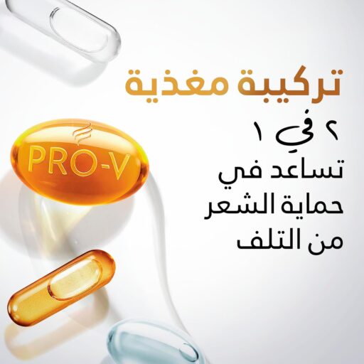 ⁦شامبو بانتين التغذية العميقة لشعر لامع وصحي لا يقاوم⁩ - الصورة ⁦3⁩